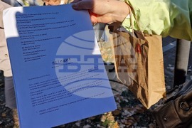 Шумен - протест - вода