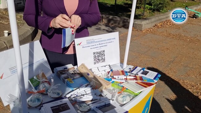 Информационна кампания за правата и задълженията ни по време на полет започна пред Народния театър в София