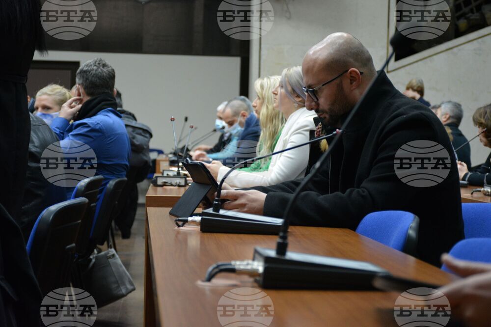 Благоевград - Общински съвет - заседание