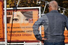 Бургас - "Зонта казва НЕ на насилието" - изложба