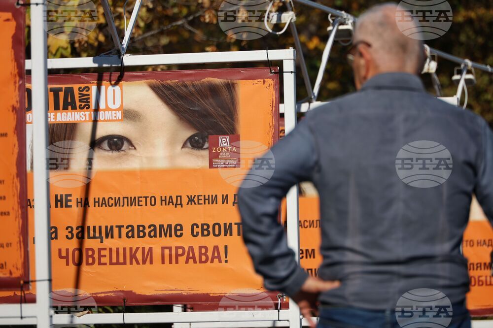 Бургас - "Зонта казва НЕ на насилието" - изложба