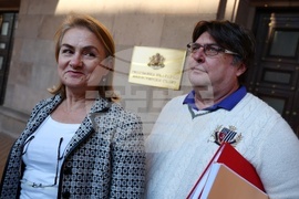 Конституционния съд - "Величие" - жалба