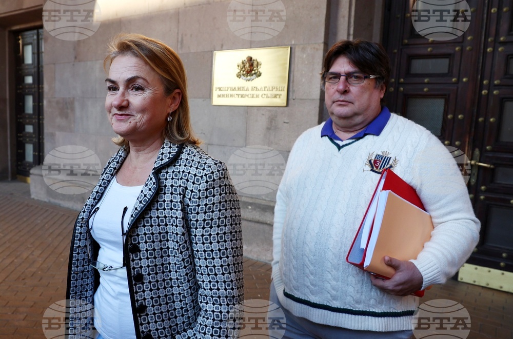 Конституционния съд - "Величие" - жалба