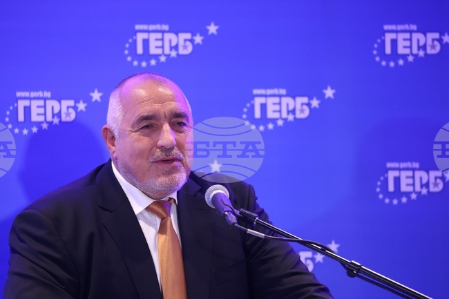 ГЕРБ - национално съвещание 