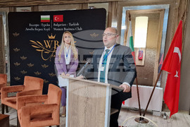 Разград - дамски бизнес форум