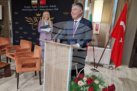 Разград - дамски бизнес форум