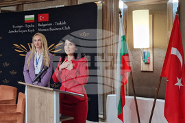 Разград - дамски бизнес форум