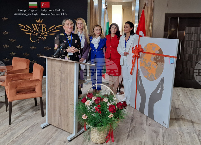 Разград - дамски бизнес форум