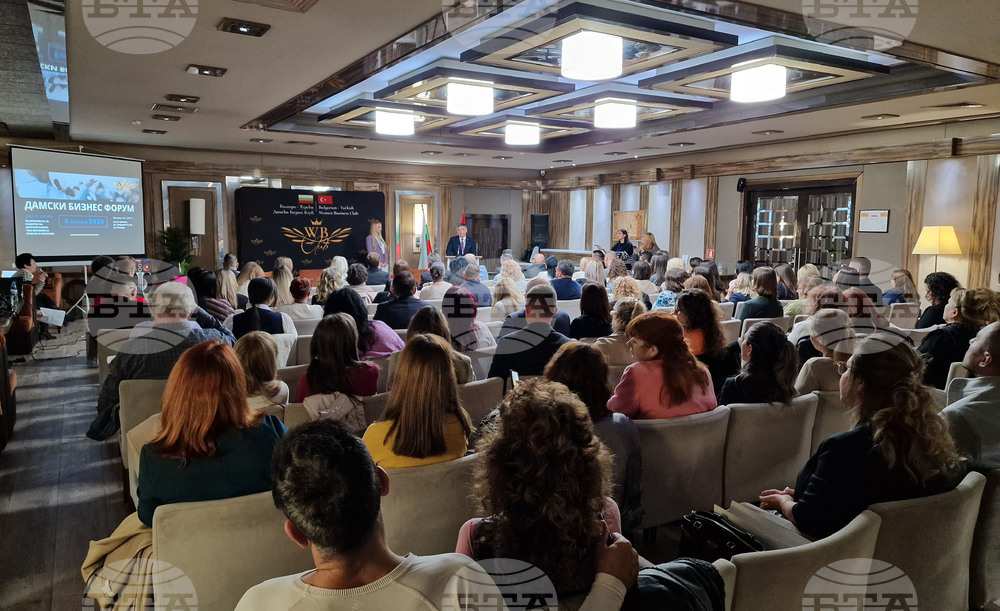 Разград - дамски бизнес форум