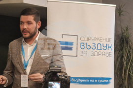 Боровец - семинар - "Въздух за здраве"