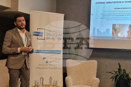 Боровец - семинар - "Въздух за здраве"