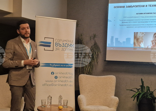 Боровец - семинар - "Въздух за здраве"