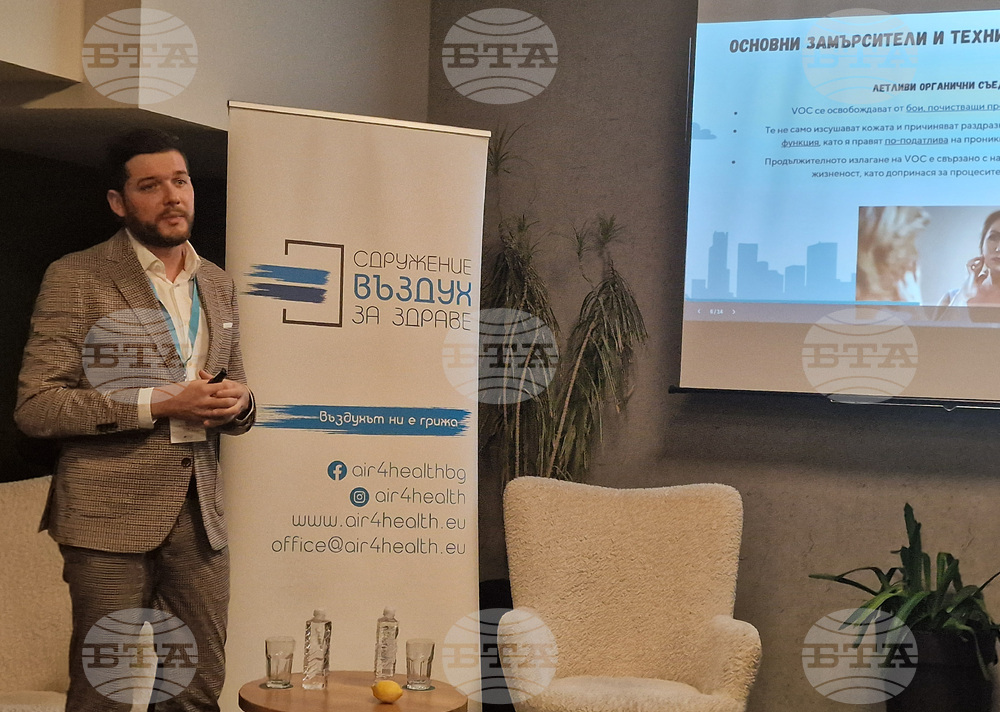 Боровец - семинар - "Въздух за здраве"