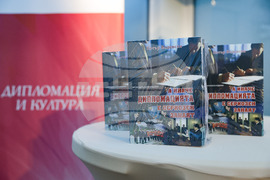 Петър Воденски - книга - представяне