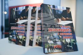 Петър Воденски - книга - представяне