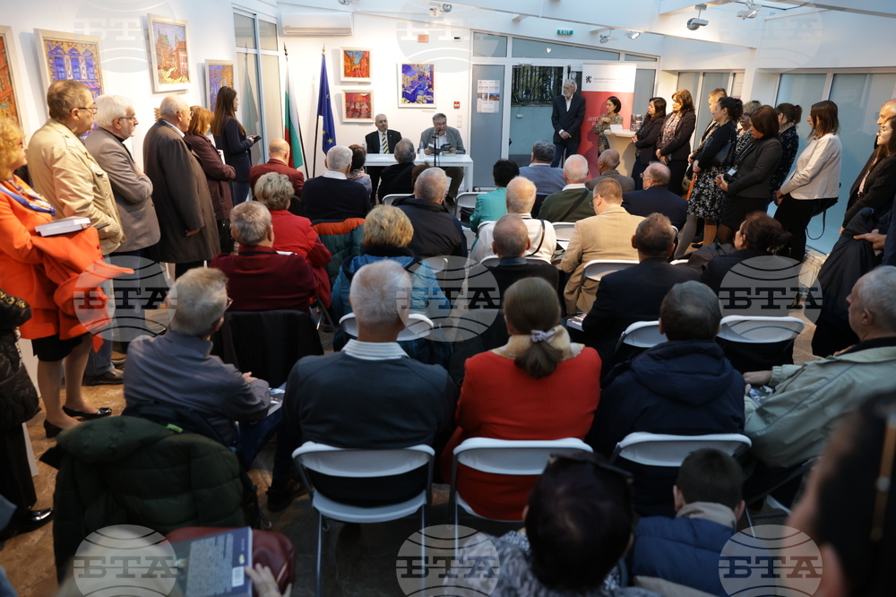 Петър Воденски - книга - представяне