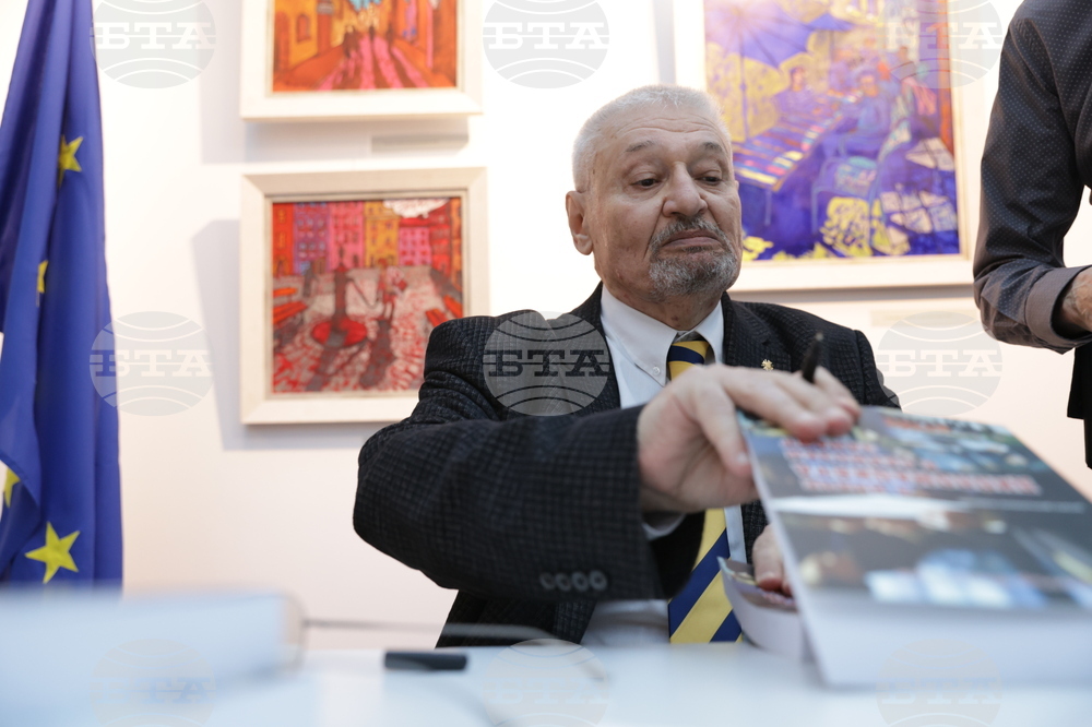 Петър Воденски - книга - представяне