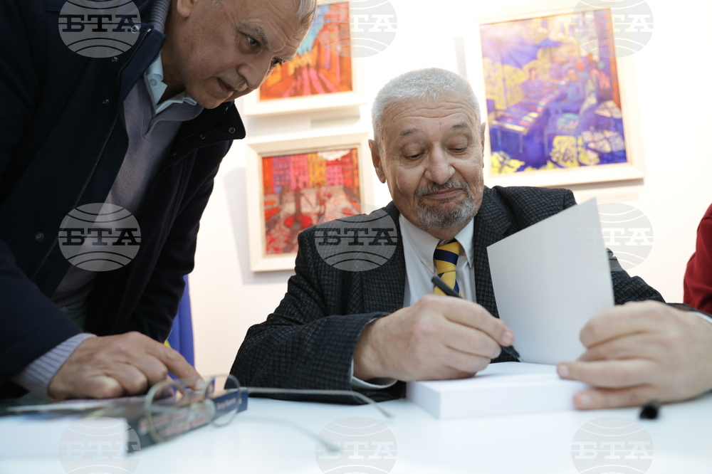 Петър Воденски - книга - представяне