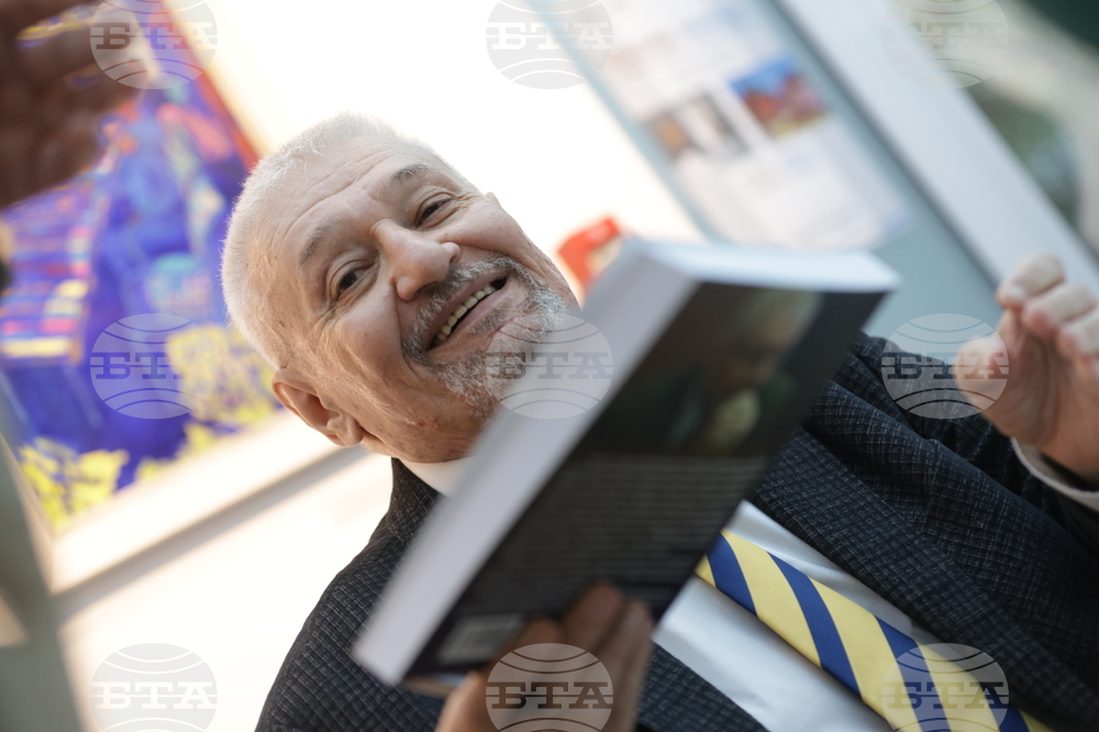 Петър Воденски - книга - представяне