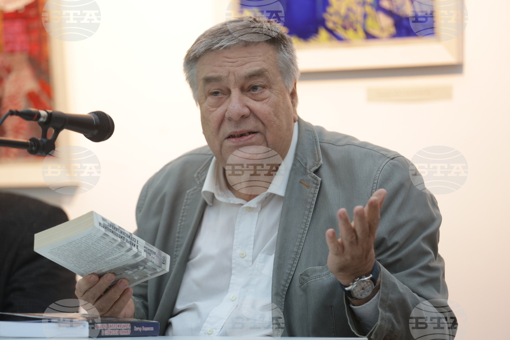 Петър Воденски - книга - представяне