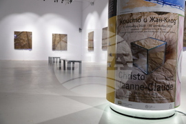 Проф. Георги Янков - изложба - откриване