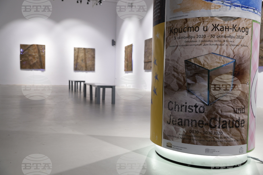 Проф. Георги Янков - изложба - откриване