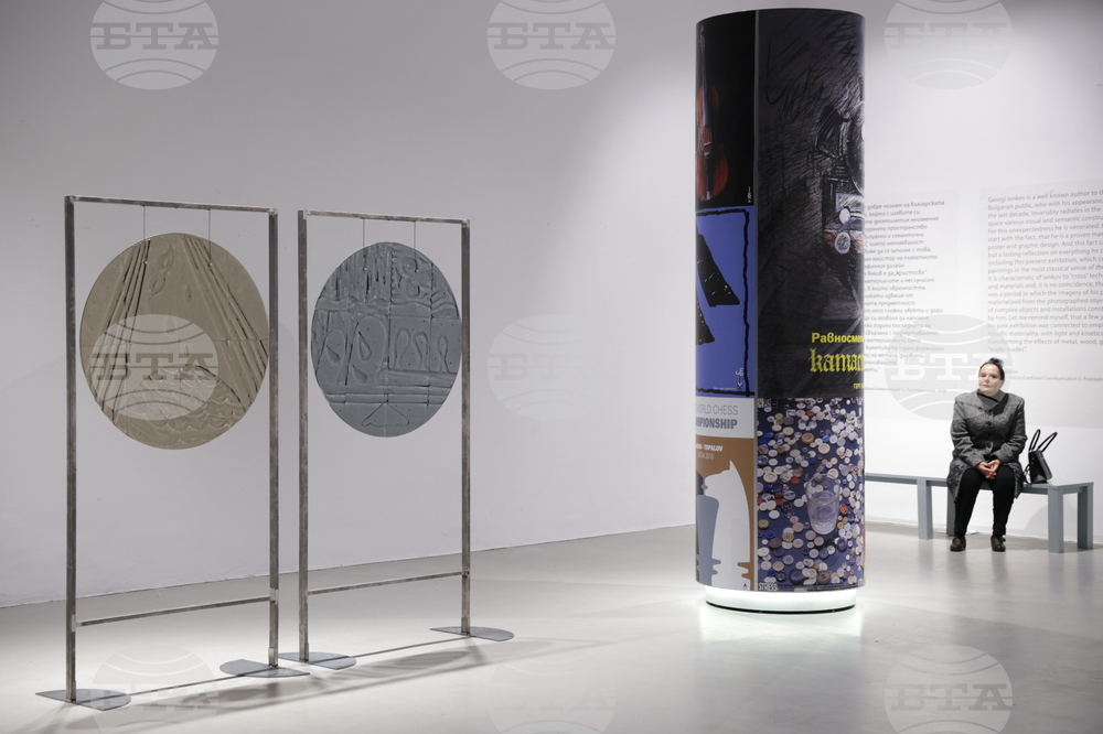 Проф. Георги Янков - изложба - откриване