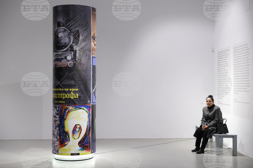 Проф. Георги Янков - изложба - откриване