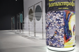 Проф. Георги Янков - изложба - откриване