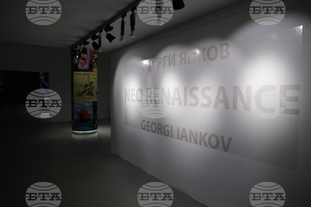 Проф. Георги Янков - изложба - откриване