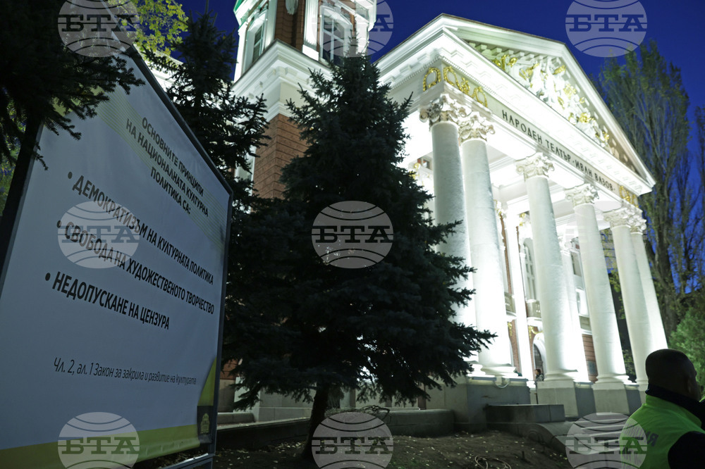 Народен театър - охрана