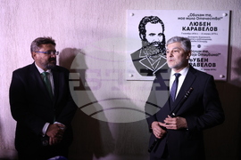 Сърбия - Белград - паметна плоча на Любен Каравелов - откриване