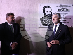 Сърбия - Белград - паметна плоча на Любен Каравелов - откриване