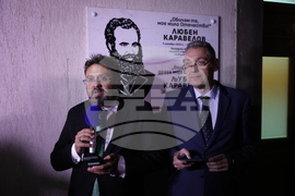 Сърбия - Белград - паметна плоча на Любен Каравелов - откриване