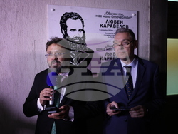 Сърбия - Белград - паметна плоча на Любен Каравелов - откриване