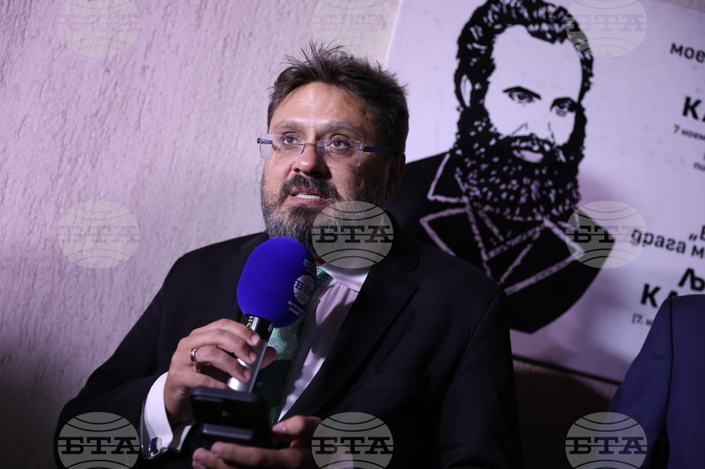 Сърбия - Белград - паметна плоча на Любен Каравелов - откриване