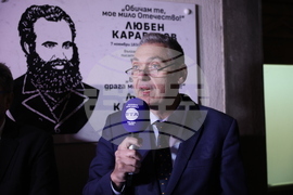 Сърбия - Белград - паметна плоча на Любен Каравелов - откриване