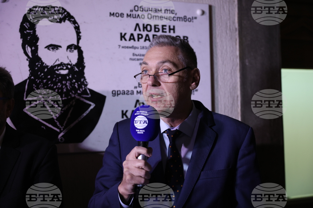 Сърбия - Белград - паметна плоча на Любен Каравелов - откриване