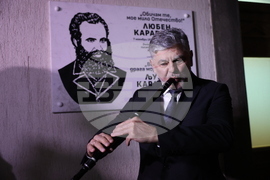 Сърбия - Белград - паметна плоча на Любен Каравелов - откриване