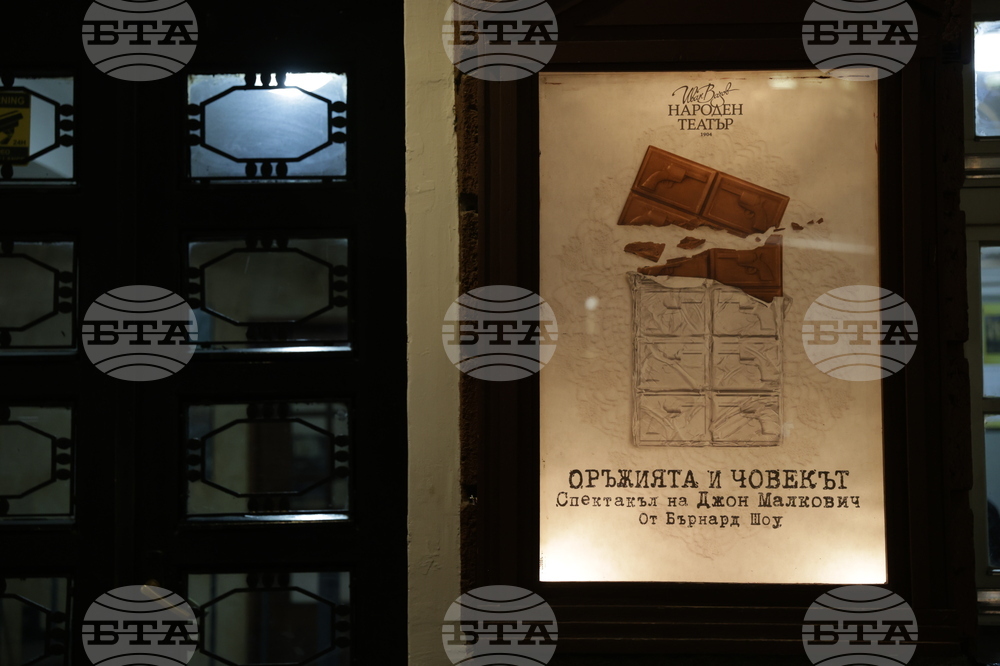 Народен театър - граждани в подкрепа на пиесата "Оръжията и човекът"