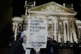 Два протеста се провеждат пред Народния театър „Иван Вазов“ тази вечер
