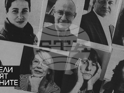 Литературна инсталация „С.Т.Е.Н.А.“ ще е част от есенните „Литературни срещи“. Снимка: фондация „Прочети София“