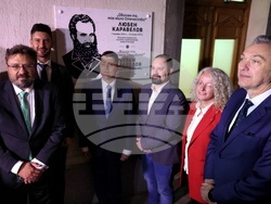 Сърбия - Белград - паметна плоча на Любен Каравелов - откриване