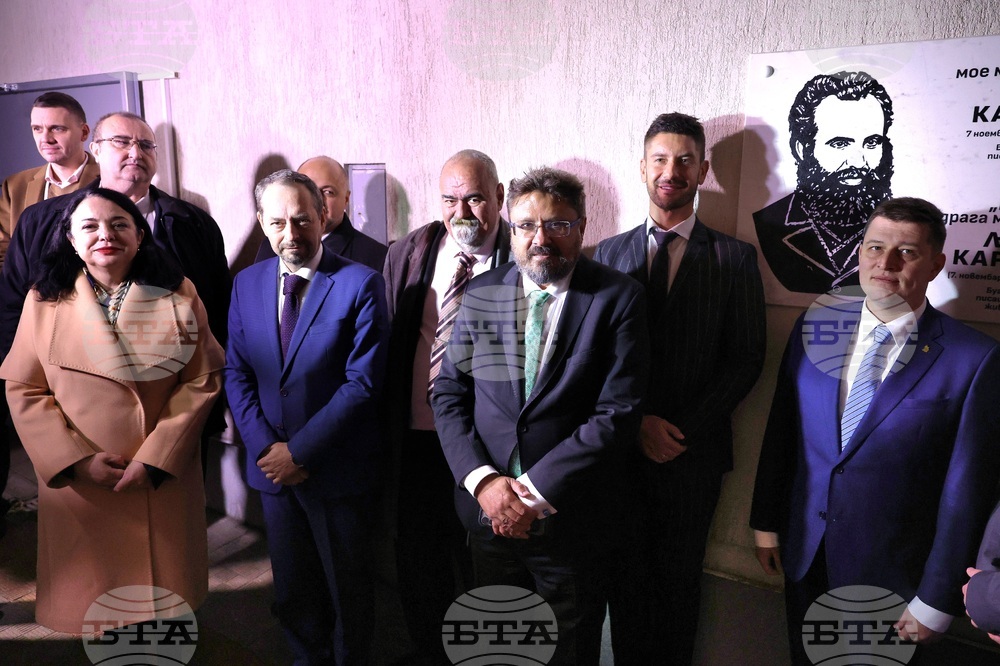 Сърбия - Белград - паметна плоча на Любен Каравелов - откриване