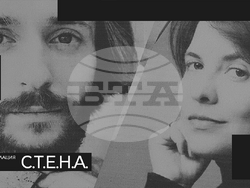 Литературна инсталация „С.Т.Е.Н.А.“ ще е част от есенните „Литературни срещи“. Снимка: фондация „Прочети София“