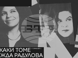 Литературна инсталация „С.Т.Е.Н.А.“ ще е част от есенните „Литературни срещи“. Снимка: фондация „Прочети София“