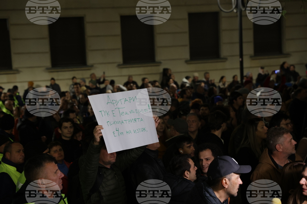 Два протеста се провеждат пред Народния театър „Иван Вазов“ тази вечер