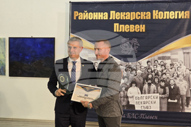 Плевен - лекарски съюз - награди