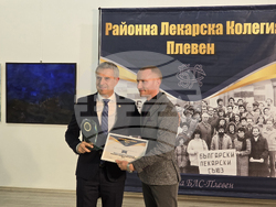 Плевен - лекарски съюз - награди