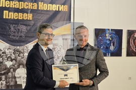 Плевен - лекарски съюз - награди